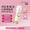 时光精华油50ml 送内衣洗液 A-5183   珂蔓朵（效期27-9） 商品缩略图2