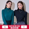 【秋季福利❗️39.9抢2件🔥氨基酸面膜衣】一件穿三季，滑糯舒适，保暖亲肤，遮肉显瘦！半高领长袖打底衫黑色上衣高弹修身春秋款女秋冬 商品缩略图11