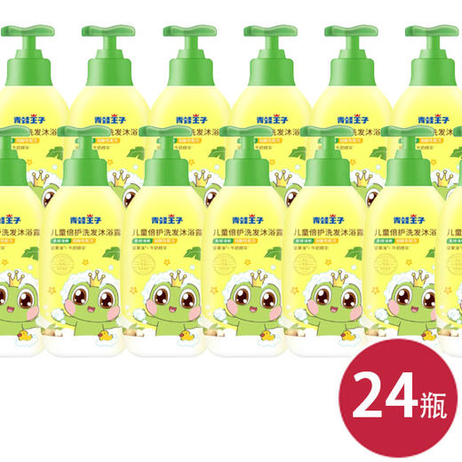 青蛙王子儿童倍护洗发沐浴露500ml*24（6970549789435） 商品图0
