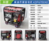 科普 KDF6700XE 商品缩略图1