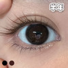 #Oxygen 氧气小巧/黑 14.2mm【1片装】敏感眼推荐 / 半年抛 商品缩略图2