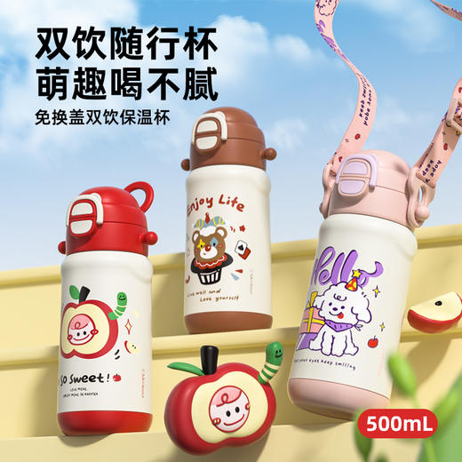 【儿童水杯丨眯眯熊儿童保温杯合集 】316L不锈钢内胆，保温保冷，四季可用，密封防漏倒置不泼洒，还抗摔，一键即开，轻盈不费力，出行轻松，多色多款随心选，各种场景都适用~ 商品图1