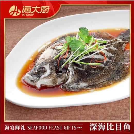 2025年皓月千里H2海鲜礼盒 商品图8