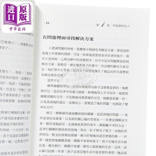 【中商原版】从躺椅上操作 交易心理学	Brett N  Steenbarger PhD	寰宇出版	港台原版 商品图3