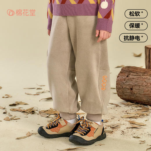 棉花堂奥粒绒暖暖针织绒儿童长裤 FA52079 商品图1