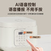 ZMOR择享双语音低糖电饭煲M77 商品缩略图3