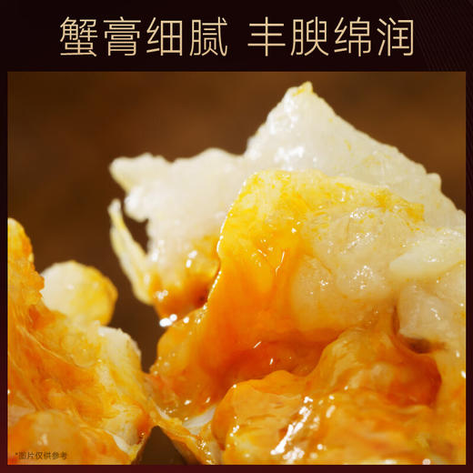 蟹状元月光宝蟹中秋礼品卡1198型 商品图3