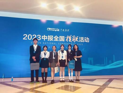 【报名通道】2025上海全球青少年外交官峰会，开启国际视野 商品图2