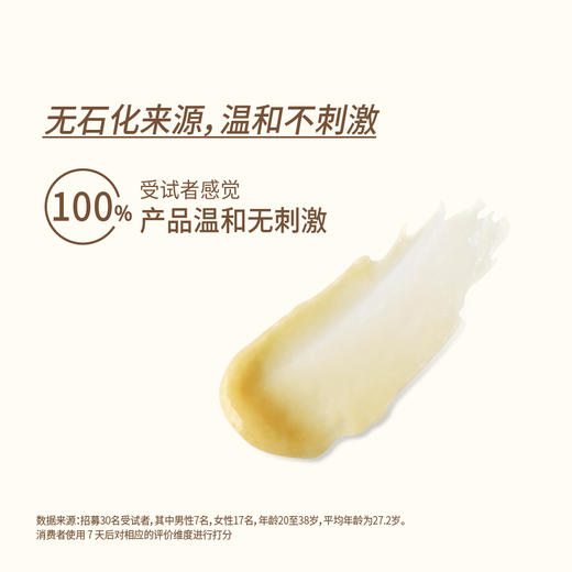 物华润唇膏 | 3.2g/支 大红橘葡萄柚香气 润泽养护 轻盈透气 不含蜂蜡羊毛脂 磁吸设计 花初露 商品图1