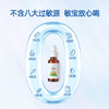 ³低至99/瓶【新西兰进口小鹿液体葡聚糖】1毫升含β葡聚糖50mg+药蜀葵95mg+艾比可30mg+接骨木莓81.7mg+岩藻多糖10mg 60ml/瓶 XN03-CRMM-CYYX 商品缩略图4