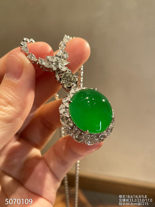 帝王绿蛋面戒指吊坠两用款【5070109】具体价格微信咨询 商品图0
