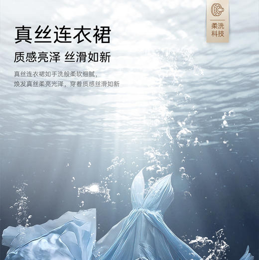 卡萨帝（Casarte）洗衣机 CE B10LWDWAU1 商品图7