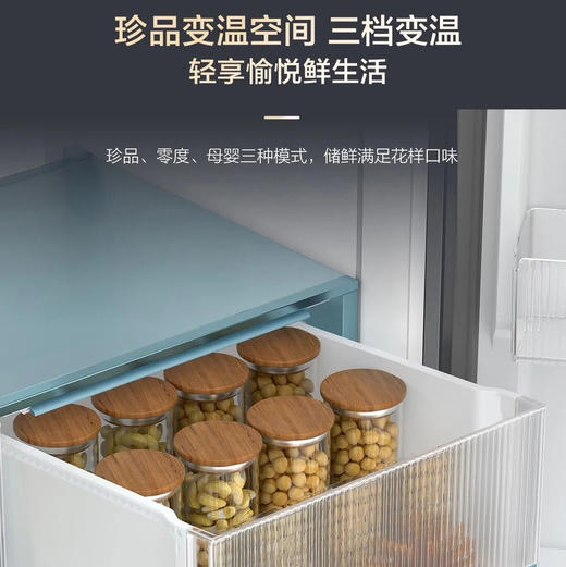 海尔（Haier）冰箱 BCD-472WGHTDB9SYU1 商品图8