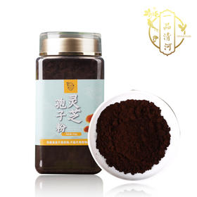 一品清河 长白山灵芝孢子粉250g—rxs