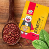 吉得利 大红袍花椒50g*2袋—rxs 商品缩略图3