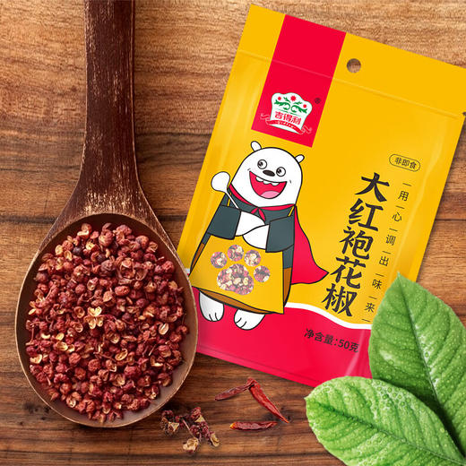 吉得利 大红袍花椒50g*2袋—rxs 商品图3
