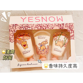 盈雪香氛保湿滋润护手霜小熊套盒纪念日百货门店同款165943082