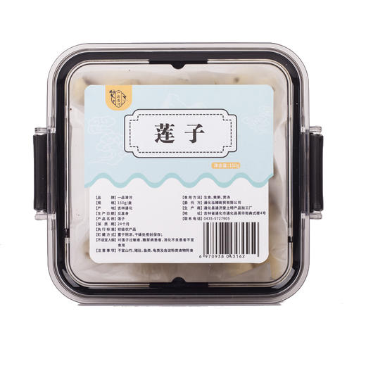 一品清河 莲子150g—rxs 商品图1