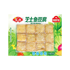 【超市】安井锁鲜装芝士鱼豆腐240g