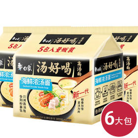 白象汤好喝海鲜浓汤五连包*6