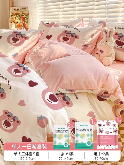 【差旅出行！免洗更卫生】软糯舒适，加厚隔脏，A类一次性隔脏四件套床单被套枕套旅行四件套住酒店床上用品火车卧铺三件套。rb 商品图13