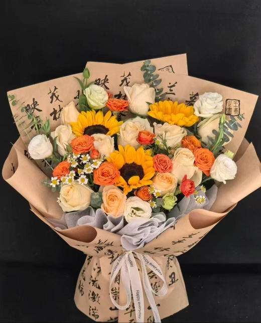 教师节鲜花提早请预定 商品图0