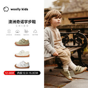 woollykids小羊沃利澳洲秋真皮包头奇诺学步鞋防滑魔术贴男女童鞋