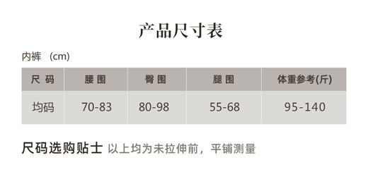 壁虎瑜伽【2509PJ404】超薄冰丝裸感面膜裤内裤【5天发货】 商品图1