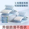 【50个更值❗️能伸缩的儿童衣架】严格把关，正规质检，升级防滑不伤衣，可挂宝宝棉衣！婴儿宝宝衣服架可爱防滑伸缩晾衣架衣服撑家用挂衣 商品缩略图0