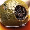 碧岩韵茶木桶5年小青柑500g五年熟普MTQG500—rxs 商品缩略图3