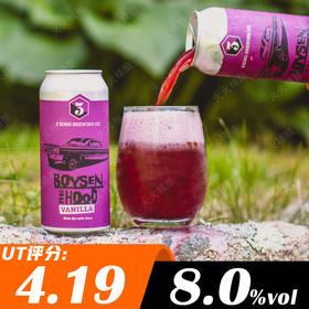 三子 范尼拉波森街区 473ml