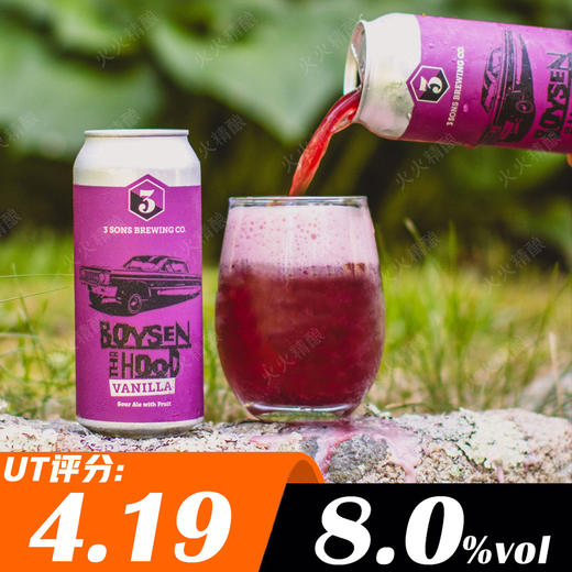 三子 范尼拉波森街区 473ml 商品图0