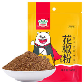吉得利 花椒粉100g*2袋—rxs