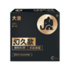 【大象】幻久系列幻久款3只装&超润薄1只装&爆款粉高潮水润1只装 商品缩略图2