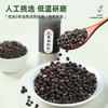 吉得利 黑胡椒粉60g（纯)*3瓶—rxs 商品缩略图3