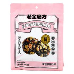 老金磨方 红枣核桃黑芝麻丸150g