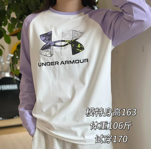 Under Armour安德玛吸湿速干长袖T恤 商品图2