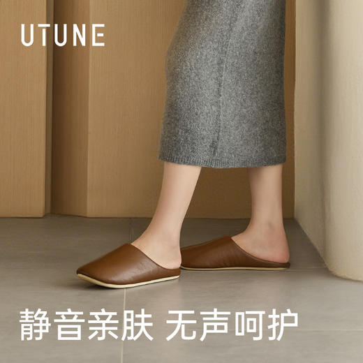 优调UDT1449默皮踪皮拖 商品图1