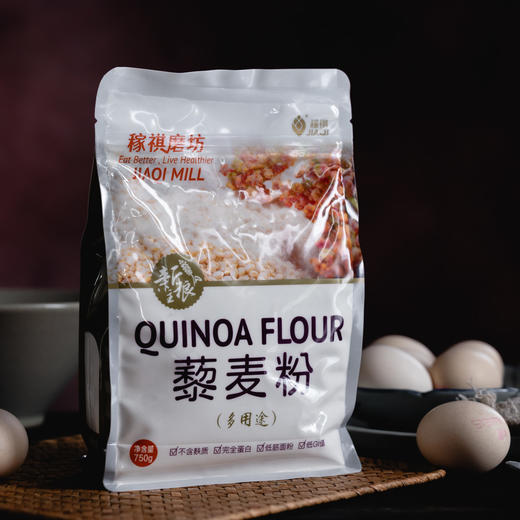 藜麦珍（藜麦片）、藜麦面粉丨配料只有A级白藜麦，高蛋白，高膳食纤维，无麸质全营养谷物，青海3100米海拔种植，去皂苷。藜麦珍即食冲泡或拌酸奶；藜麦面粉可做面食烘焙。⭐️中通 商品图8