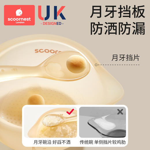 科巢宝宝辅食碗新生婴幼儿吃饭专用喂水奶硅胶软勺鹰嘴米糊碗套装 商品图2