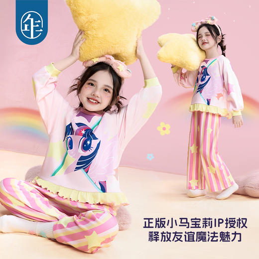 年衣童装儿童家居服套装25秋季新款女童小马宝莉家居服 商品图1