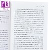 预售 【中商原版】寳水 港台原版 乔叶 香港三联书店 商品缩略图3