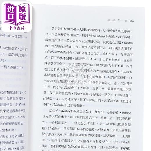 预售 【中商原版】寳水 港台原版 乔叶 香港三联书店 商品图3