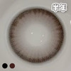 #Oxygen 氧气小巧/黑 14.2mm【1片装】敏感眼推荐 / 半年抛 商品缩略图1