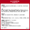 1楼SK-II护肤精华露230ml  神仙水 商品缩略图4