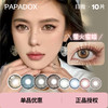 「 papadox 」日抛 款式合集① /10片装 商品缩略图0