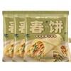 （包邮)小黄象春饼200g（8片）（三种规格） 商品缩略图0