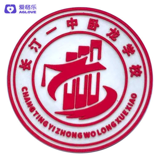 长汀一中卧龙学校（冲锋衣） 商品图0