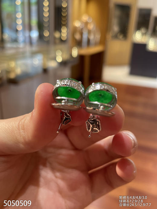 帝王绿平安扣耳坠【5050509】具体价格微信咨询 商品图7