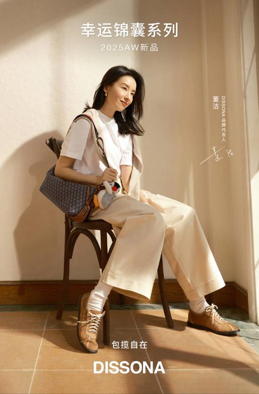 【春假专区】迪桑娜DISSONA迪桑娜手袋8253014101 商品图0